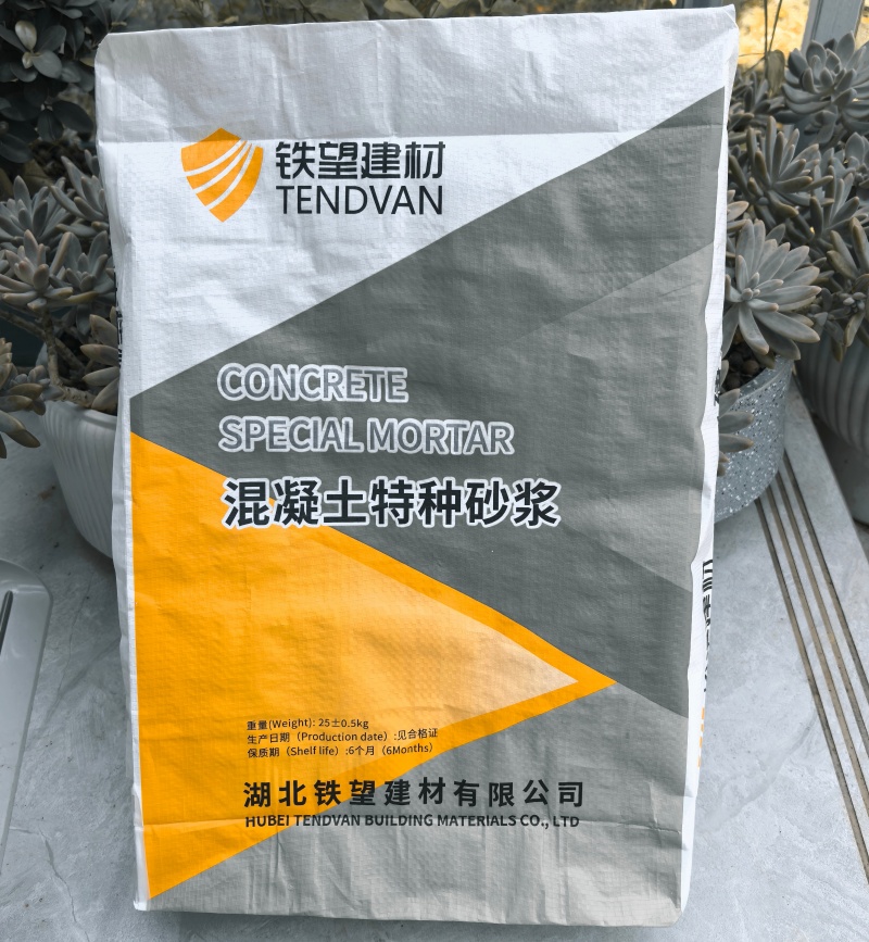 策勒高延性混凝土