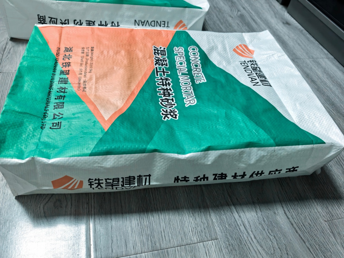 策勒抗裂密实剂